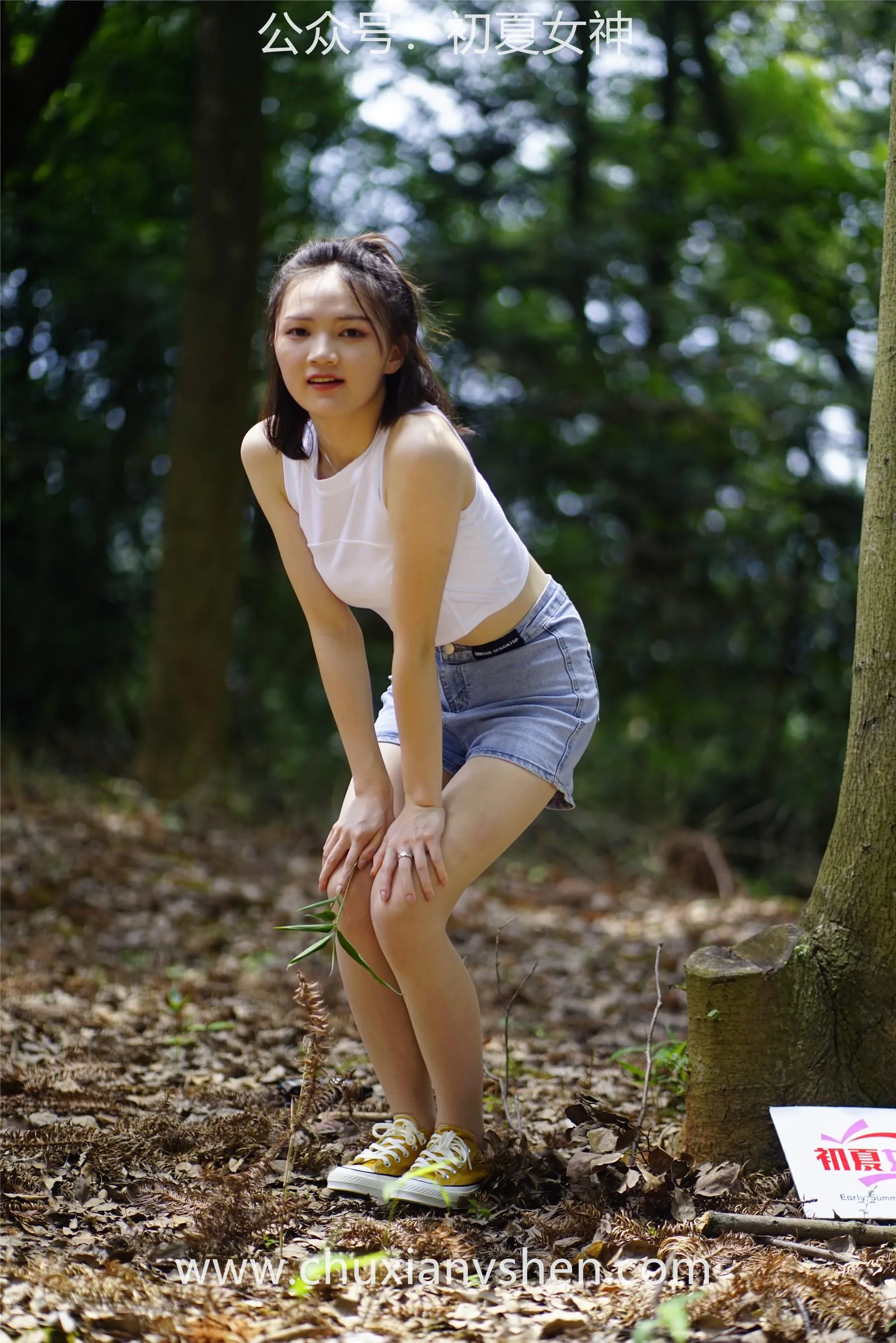初夏女神 NO.052 大发 山野大发 [132P]插图9